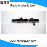 URVAN Auto Radiator Tank , Plastic Radiator Tank of the Year 2006 thumbnail-1