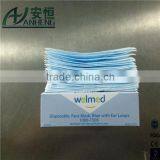 Fast Moving Consumer Earloop Disposable Face Mask thumbnail-4