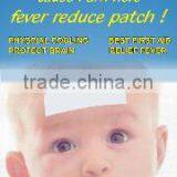 Private Label Gel Cool Patch, First Aid Product /medical Device/health Care Product thumbnail-1