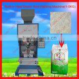 Double Hopper 5kg Rice Packaging Machine 0086-13607671192