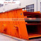 Sand Production Line Crushing and Screening Plants Vibrating Sieve Machine 4YK2460 Low Price Vibrating Screen for Mining