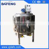 DF-RH-5000L Homogeneous Vessels With High Shear Online Homogeneous Pump,homogenous Blender thumbnail-5