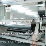 8 Micron Vacuum Metallized Bopp Film thumbnail-1