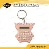 2016 Hot Sale Promotion 8 Digits Min Keychain Calculator for Christmas Gift thumbnail-5