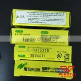 Nitto Nitoflon Adhesive Tape 973UL-S T0.13mm*W15mm*L10m thumbnail-2