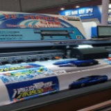 Eco-solvent Printer/Epson Inkjet Printer thumbnail-1