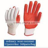 Cotton Shell Laminated Rubber Palm Protection Gloves