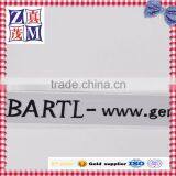1/2 Inch Custom Jacquard Webbing Name Brand Logo Design