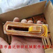 P101R Loom Picker Textile Picking Knot Leather Parts thumbnail-2