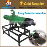 Chicken Farm Application Dung Separating Machine Price, Dung Liquid Separator