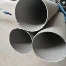 Non-standard Customized 304 Stainless Steel Welded Pipes, Specification: 1020*8. 316l Welded Pipes Available for Cutting and Sale thumbnail-4