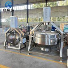 Planetary Stirring Wok, Refining Pot, Canteen Imitation Manual Stirring Machine, Cooking Machine, Hot Pot Base Stirring Machine for Tomato Paste thumbnail-3