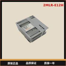 Honeywell Redundant Expansion Base 12-slot Base Plate 2MLR-E12H thumbnail-1