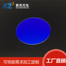 New Mega Optoelectronics 526nm Bandpass Filter, High Transmittance Narrow Wave Lens, Biochemical Detection Optical Filter thumbnail-1