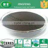 JINGFENG Leonardite Source Organic Fertilizer Potassium Fulvate Powder thumbnail-1