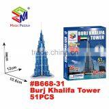 Dubai Tourist Promotional 3D Puzzle Burj al Arab Gift Souvenir thumbnail-2