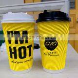 Ripple Double Single Wall Disposable Coffee Paper Cup thumbnail-2