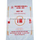 PP Woven Flour Bag,PP Woven Bag With PE Liner thumbnail-2