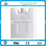 Cool Ice Box Ice Box