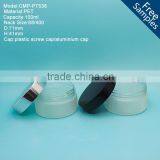 100ml Frosted Plastic PET Jar, 100ml Plastic Cosmetic Jar thumbnail-1