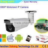1080P Outdoor Ip66 SONY IMX185 ir Bullet Poe Network ip Camera P2p Onvif H.265 ip Camera,Audio