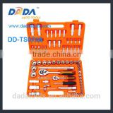DD-TS0716 87pcs Socket Set,Socket Wrench,Auto Repair Hand Tool