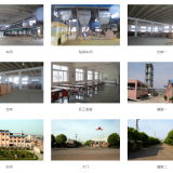 Zhejiang Highdee Chemistry Co., Ltd company overview - view 2 thumbnail