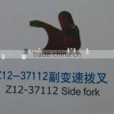 HOT SELL Agricultural Machinery DF Z12-37112 Side Fork, Z12-37111 Quick Shift Fork, Z12-37108 Reverse Shift Fork Tractor Parts thumbnail-3