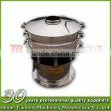 30 Years Production Experience Vibrating Sieve Separator Machine Manufacture Factory thumbnail-1