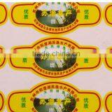 China Removable Vinyl Sticker Paper thumbnail-3
