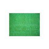 Agriculture Shade Net