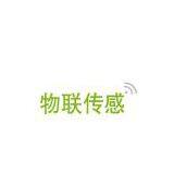 Nanjing IOT Sensor Technology Co.,Ltd