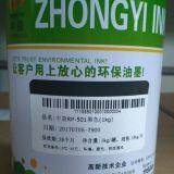 RP Series for Rubber Products, EVA Products, Balloon, TPR Etc. thumbnail-1