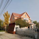 Shandong Zunhuang Brewing Equipment Co., Ltd company overview - view 3 thumbnail