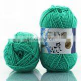 Бесплатные образцы ручной вязки 100% 3-нитного, 4-нитного, 5-нитного, 8-нитного детского молочного хлопка, акриловый декоративный шнур оптом thumbnail-1