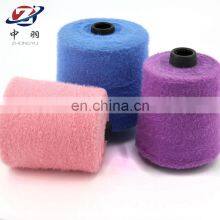 Hot Selling Various Colors Soft Ancy Knitting Yarn Imitation Wool Yarn thumbnail-2