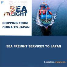 CHINA TO GLOBAL Sea Freight Forwarder DDP Taxes Free Door to Door Shipping Agent to USA Amazon FBA thumbnail-4