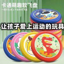 Children's Safety Soft Frisbee Toy Large Outdoor Hand Throwing Boy and Girl Parent-child Interactive Flying Saucer Boomerang Toy thumbnail-5