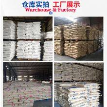 High Quality White Virgin Pellets Helmet Pellets Virgin ABS Engineering Plastic Resin Material China Hot Selling Fiber thumbnail-5