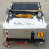 Painting Machine for Wall / Wall Painting Machine / Automatic Wall Painting Machine thumbnail-4