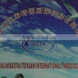 Tianjin Baotai Teyuan International Trade Co., Ltd. company overview - view 1 thumbnail