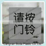 Multifunctional Oem Road Sign Plastic Board With CE Certificate thumbnail-3