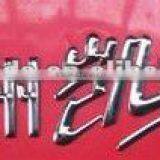 Electroforming Nickel Label Sticker thumbnail-1