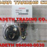 DENSO HP0 Fuel Pump Overhaul Kit 094040-0030
