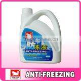 HX-030 Vehicle Super Long Time Anti-Freeze Anti-boiling Anti-rust Cooling Fluid thumbnail-1