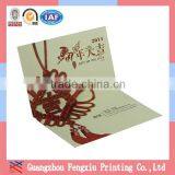 China Good Quality Custom Greeting Card Printing Manufacturer