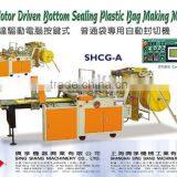 Servo Motor Driven Bottom Sealing Bag Making Machine