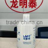 China factory supply wholsale efficient coolant filter WF2053