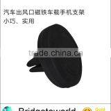 Car Magnetic Air Vent Mobile Cell Phone Mount Holder Bracket Clip thumbnail-1