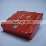 SB414 - Gift Tin Box